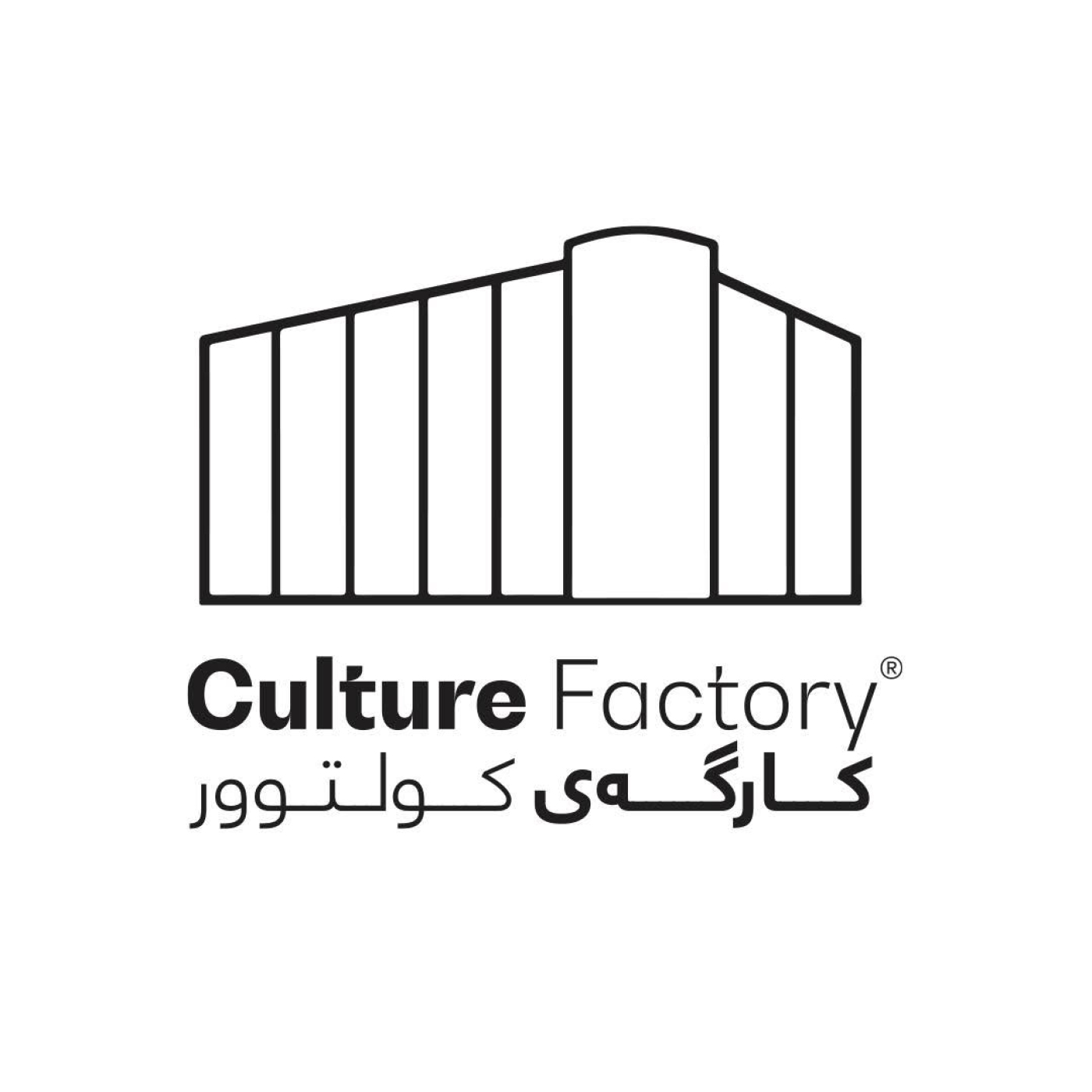 Culture Factory Slemani